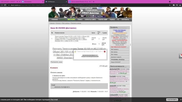 Запись экрана Windows 10 как включить захват с монитора со звуком, а также снимать видео без сторо смотреть онлайн
