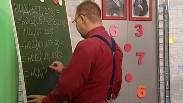 Наибольший общий делитель. Алгоритм Евклида смотреть онлайн
