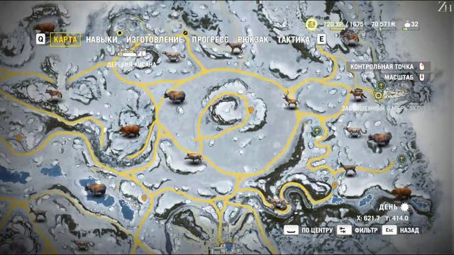 Прохождение Far Cry 4: DLC - Долина Йети (PC/RUS/60fps) - #7 [Третья ночь]