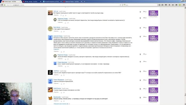 Панда как зарабатывать в 14 лет, предпринимательство, отжимания, цели и результаты смотреть онлайн