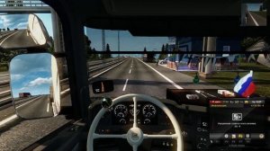 Скания Стремлайн  Звук