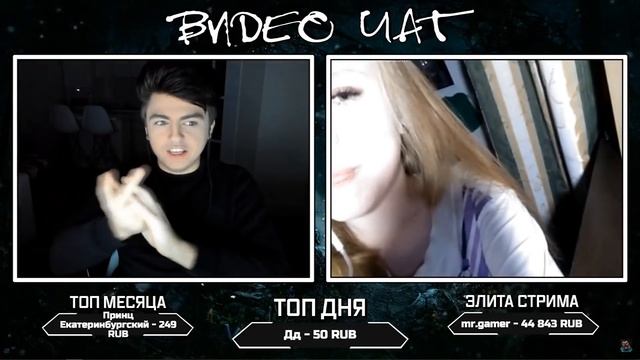 ЗЕЛЯ В ЧАТ РУЛЕТКЕ | ПРОДАВЕЦ НИЖНЕГО БЕЛЬЯ | ОНА РАЗДЕЛАСЬ ? смотреть онлайн