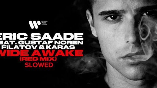 Saade - Wide Awake (RED MIX + SLOWED)