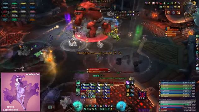 Mythic: Gruul смотреть онлайн