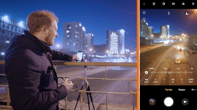 Как делать качественные фотографии ночью на телефон | Урок 5 | Мобильная фотография смотреть онлайн