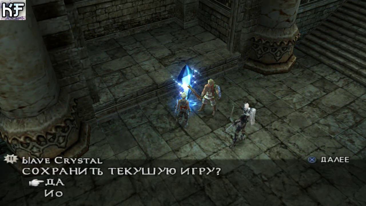 Final Fantasy 12 - Прикол с кристаллом (save)