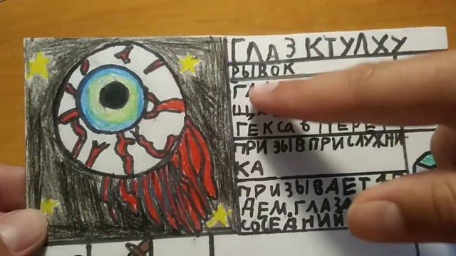 Террария дуэль босов. Глаз Ктулху. смотреть онлайн