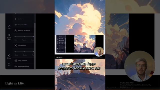 НЕЙРОСЕТЬ по анимации фото в 1 клик! #нейросеть #ai