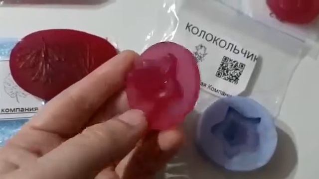 Они делают вас счастливыми! Молды от СК ! Обзор посылки! смотреть онлайн