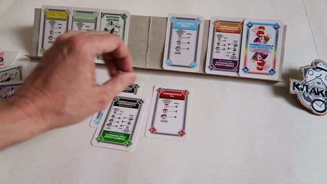 МОНОПОЛИЯ СДЕЛКА ? Турнир ? Monopoly Deal смотреть онлайн