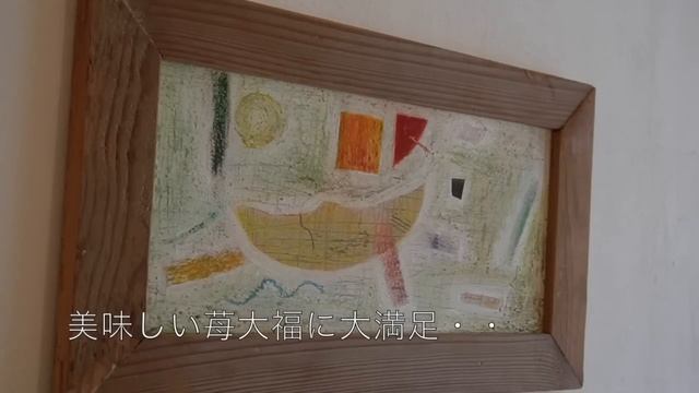 eda diary 　春に呼ばれたから・・　　野の花の刺繍/春の絵/夫の苺大福 смотреть онлайн