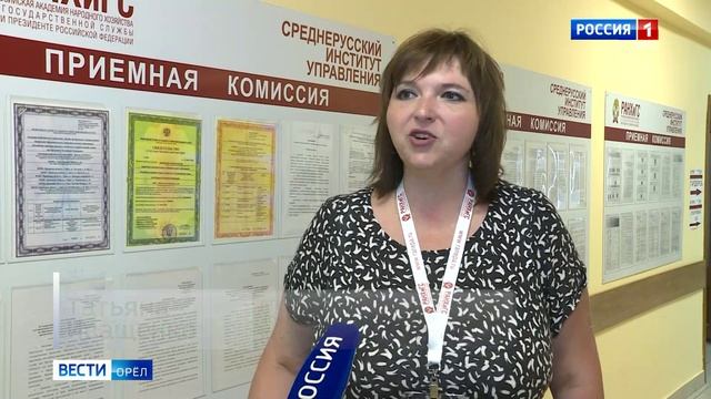 Среднерусский институт управления – филиал РАНХиГС ждет абитуриентов