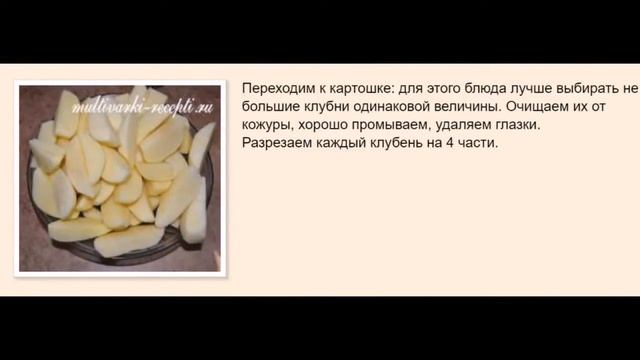 Классическое жаркое из курицы с овощами смотреть онлайн