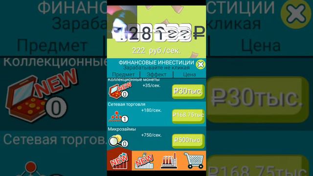 3 часть (от денег к деньгам ) зоробатываем миллионы смотреть онлайн