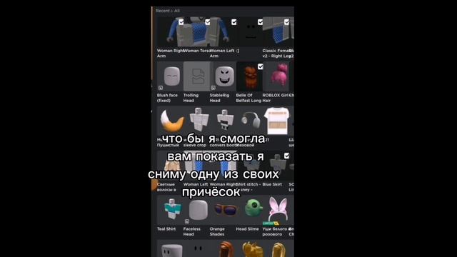 как надеть на себя сразу две причёски? ? смотреть онлайн