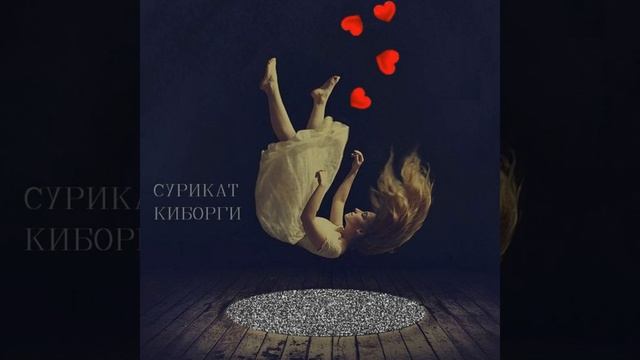 Игра в бирюльки смотреть онлайн