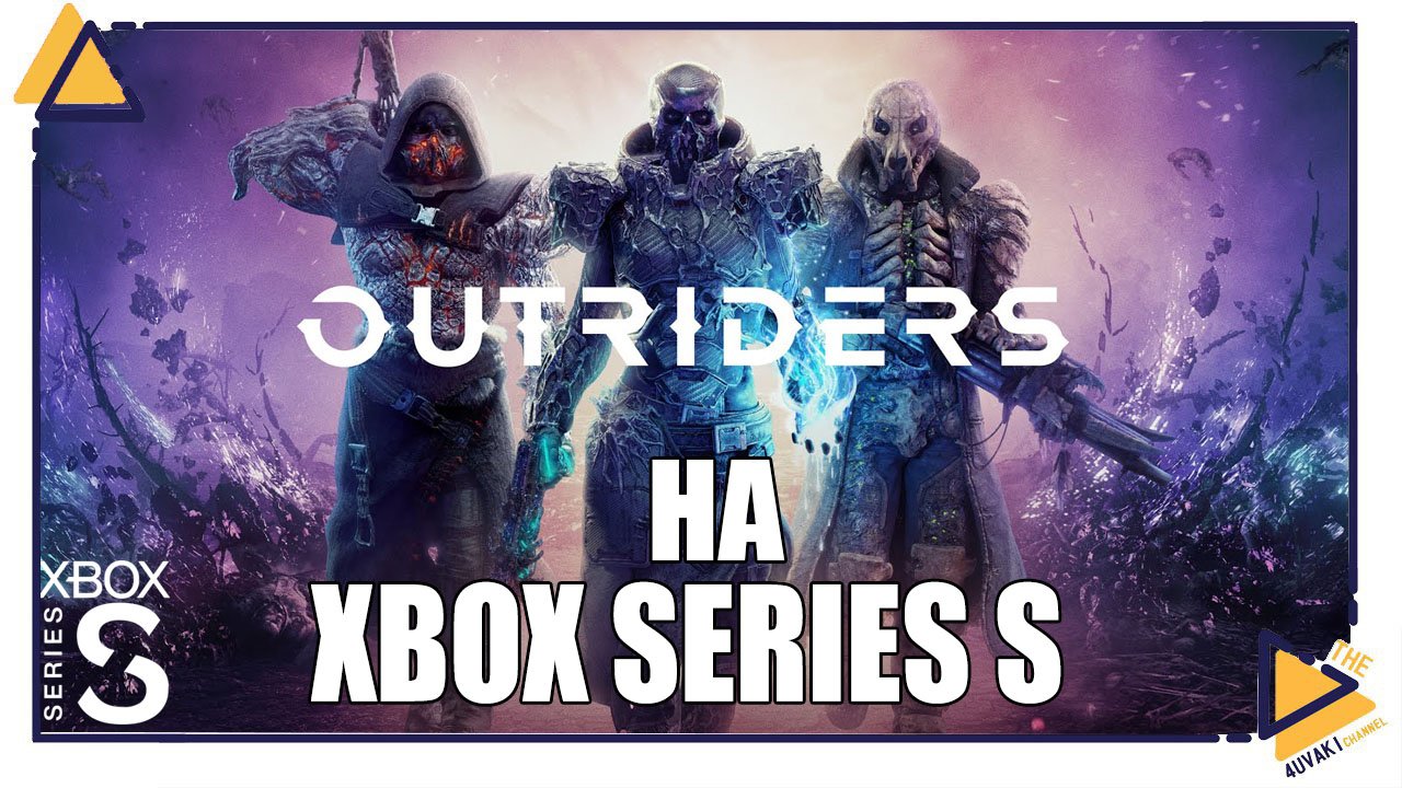 Outriders на Xbox Series S |3| Кооператив смотреть онлайн