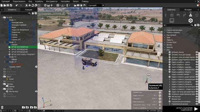 ARMA 3 Подкрепление. Как заставить двигаться ботов после срабатывания триггера. смотреть онлайн