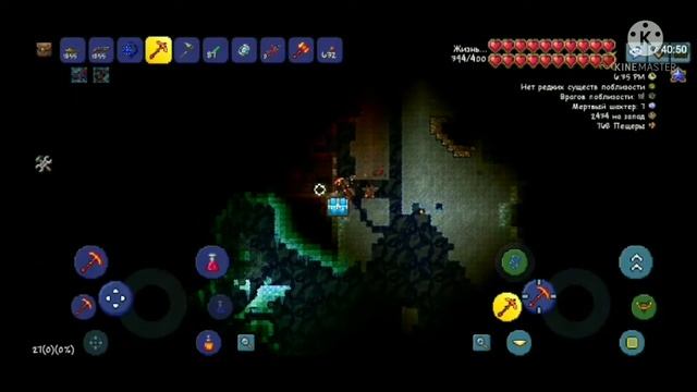 Прохождение Terraria На Телефоне #5 Начало Хардмода смотреть онлайн