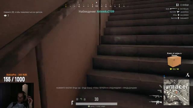 С миру по нитки, катаю PUBG. смотреть онлайн