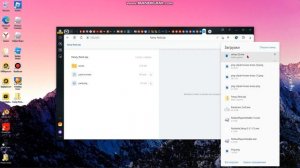 Как скачать ресурс пак фанзи на майнкрафт Клаунчер?