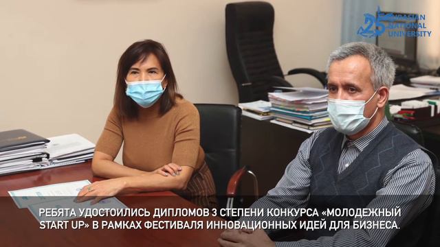 Дайджест мероприятий ЕНУ за 15-21 ноября 2021 года смотреть онлайн