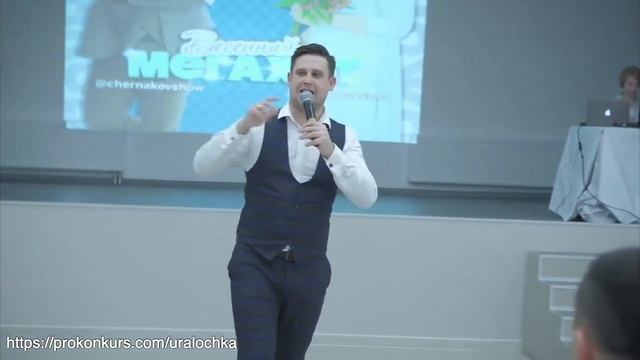 веселые конкурсы на выпускной вечер 11 класс и 9 класс смотреть онлайн