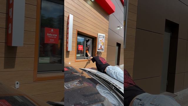 Не идеальный