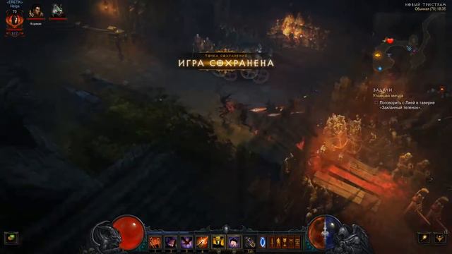 Diablo 3 акт1 часть1.Reaper of Souls(прохождение,лор,сюжет,история,игро-фильм)СПОЙЛЕРЫ смотреть онлайн