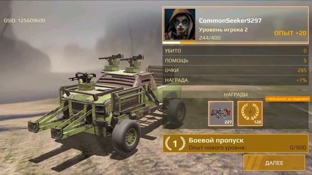 Crossout Mobile обзор геймплей PVP 6x6 ПВП 6x6 смотреть онлайн