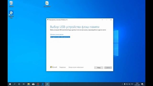 Как установить ОС за 15 минут смотреть онлайн
