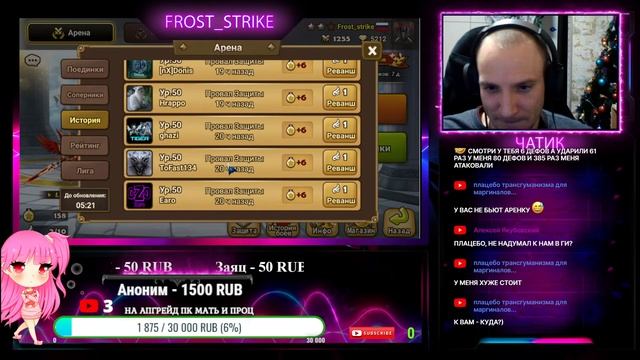 ? Стрим Summoners War ВЕЧЕРНИЙ СТРИМ ОБЩЕНИЕ !? смотреть онлайн