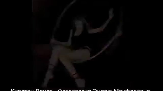 Кирстен Данст - Фотосессия Эндрю Макферсона смотреть онлайн