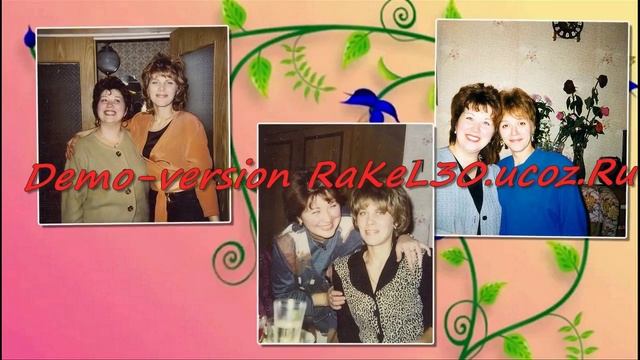 слайд шоу на 50 лет маме смотреть онлайн