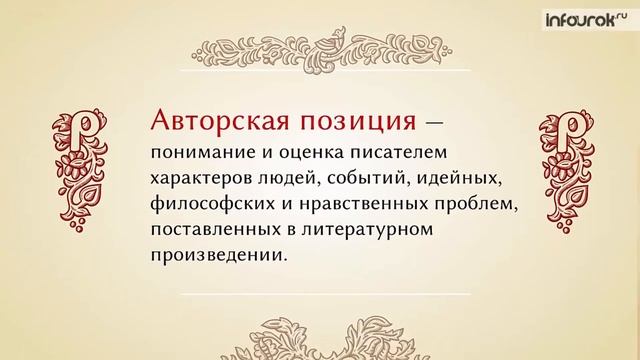 50 урок 3 четверть 7 класс. Самопожертвование Данко в рассказе Горького "Старуха Изергиль" смотреть онлайн