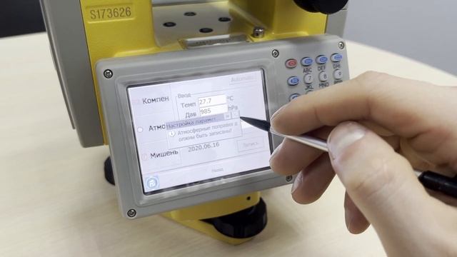 Обзор ПО MicroSurvey FieldGenius на тахеометре SOUTH NTS-372R10 смотреть онлайн
