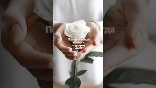 С днём рождения Доченька❤️ смотреть онлайн