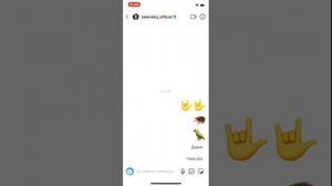Как отменить отправку сообщения в Instagram Direct