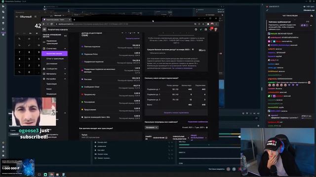 СКОЛЬКО ЗАРАБАТЫВАЕТ САНЯ ПАРАДЕВИЧ С ТВИЧ КАНАЛА! смотреть онлайн