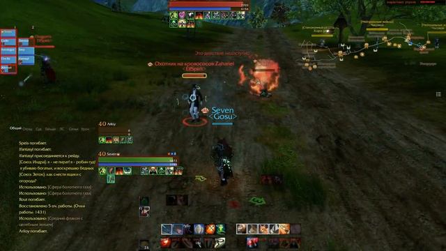 ArcheAge ЗБТ(Последние деньки) PVP Киприоза 1.02.2014 смотреть онлайн