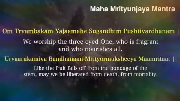 maha mrityunjaya mantra 1008 | Maha Mrityunjaya Mantra|Om Trayambakam Yajamahe|Shiva Mantra