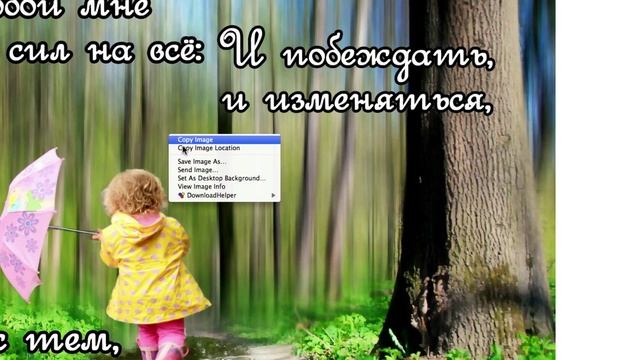 Как скачать Обои высоким качеством? смотреть онлайн