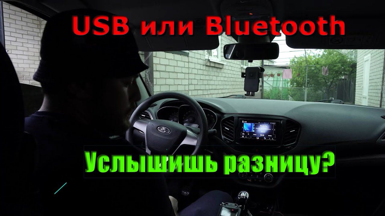 Музыка с флешки или с телефона по Bluetooth. Качественный звук смотреть онлайн