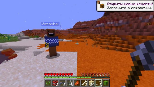 😱Майнкрафт, но если я УМРУ то я ВЫИГРАЮ! смотреть онлайн