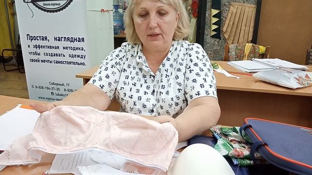 Курс "Бельё". Отзывы учеников. смотреть онлайн