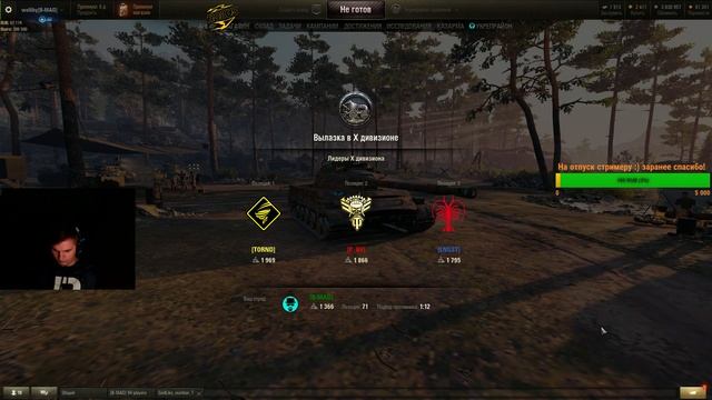 Вылазки в гостях у Роты SNAIL KICK смотреть онлайн