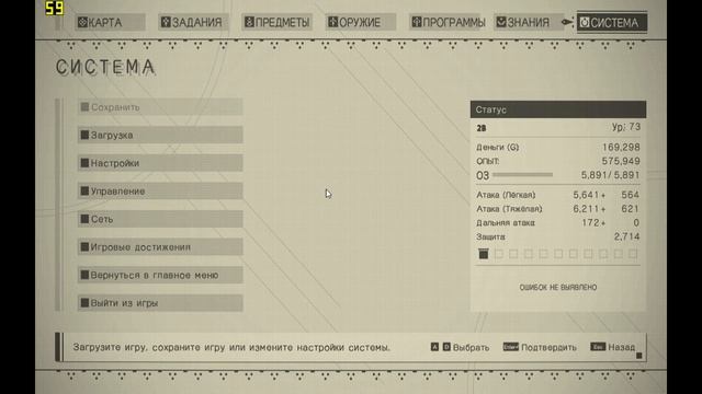 Radeon RX 550 2Gb PULSE 64 bit ~ 60$ (2020) in Nier Automata смотреть онлайн