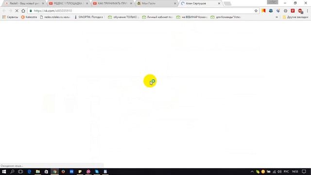 Фишки VK.Помощь в Вконтакте.Как найти и удалить не активных друзей смотреть онлайн