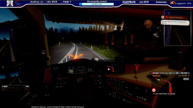 По Европе ETS2 MP бригада "13я зарплата" и Компания GALAXY смотреть онлайн