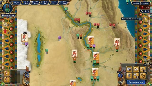 PreDynastic Egypt - Прохождение - Серия 9 [Революция] смотреть онлайн